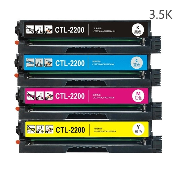 Black com Pantum CP2200DW,CM2200FDN -3.5K#CTL-2000HBK
