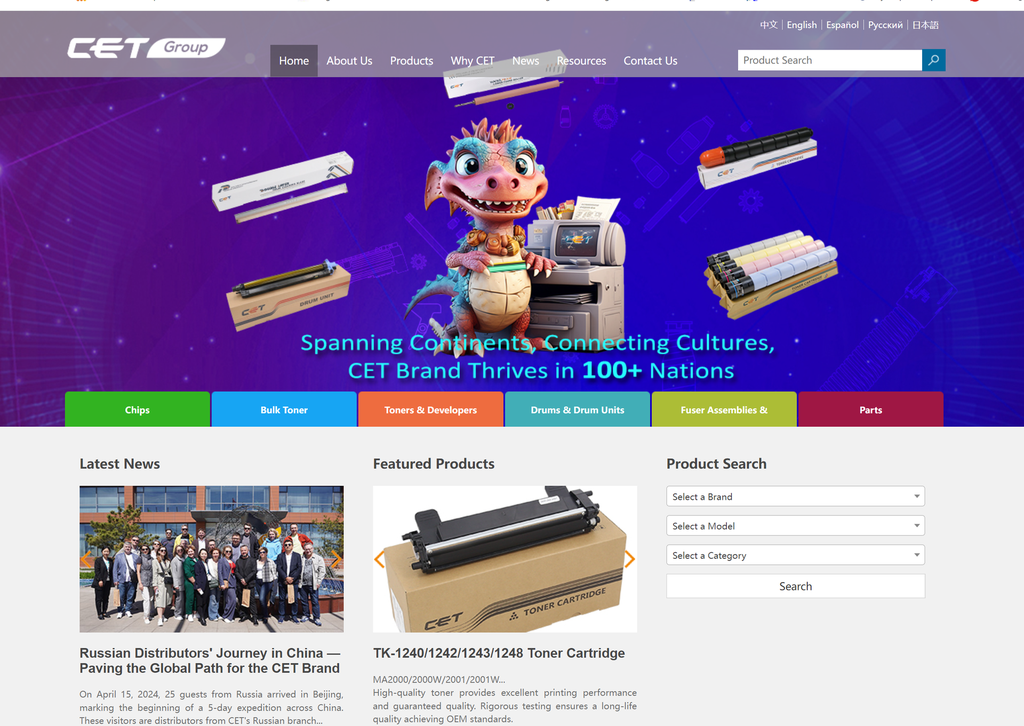 [CETCAT2024] Cetgroupco  Catalogo 2024 Toner,Drum Unit,Waste