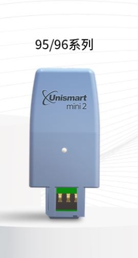 Unismart Mini2 ressert Apex CHIP HP950,951,953,963,967 serie