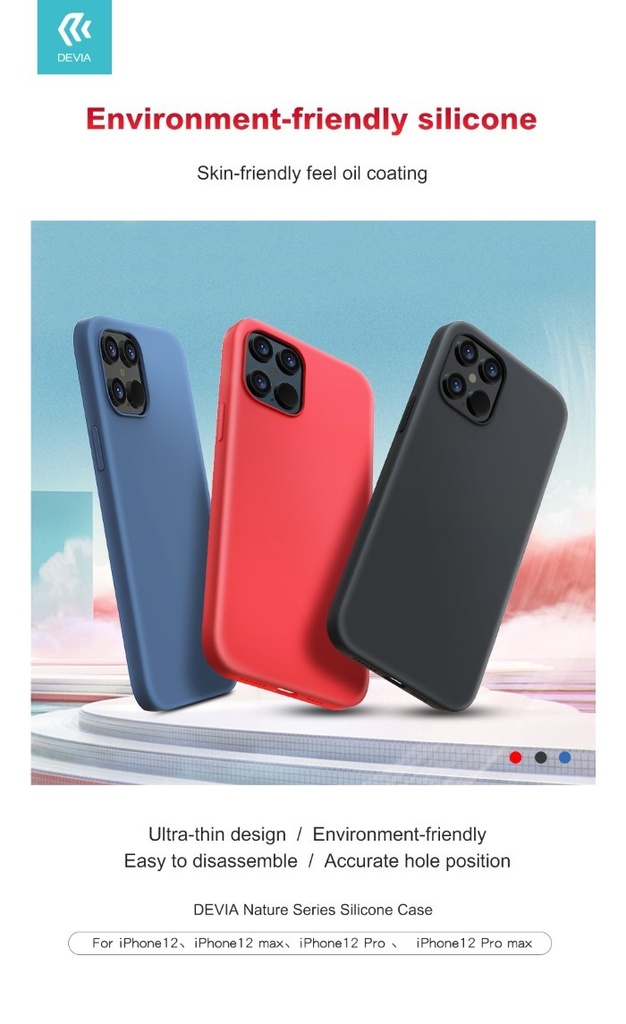 [DENC12M202R] Cover in Silicone effetto seta per iPhone 12 Mini Rossa