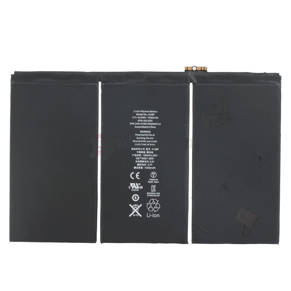 [RCIPA34BAT] Batteria 3.7V 11560mAh Backup per New iPad (iPad 3) / iPad 4
